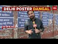 aap put outs anti modi posters in different states arvind kejriwal in karnataka