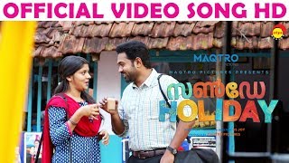 Aaro Koode Official Video Song HD | Sunday Holiday | Asif Ali | Aparna Balamurali