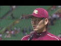 【プロ野球パ】自身4連勝で今季8勝目！塩見のヒーローインタビュー 2014 09 24 h e