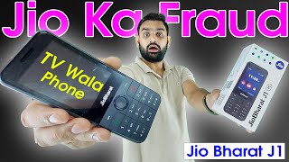 Jio Bharat J1 4G Mobile Phone | Unboxing Video | Jio Bharat Phone | Cheapest 4G Feature Phone | Jio