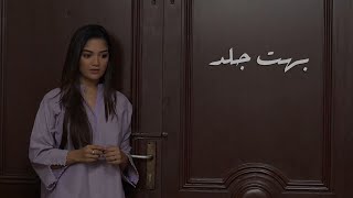 1st teaser of upcoming Drama serial on Express TV