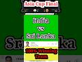 India vs Sri Lanka Asia Cup Final dream11 team | IND vs SL dream11 prediction | IND vs SL Final