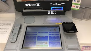 【名古屋市 港区】大垣共立銀行 ららぽーと名古屋みなとアクルス ATM（お引出し）