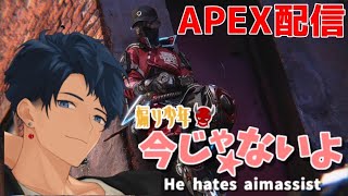 【APEX】実質プレマスなダイヤフルパランク  》》》R5に初挑戦！【エーペックス】