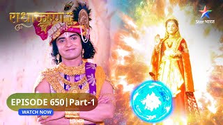 RadhaKrishn | Kya Balram ko vardaan de rahe hain Krishn? | राधाकृष्ण | EPISODE-650 Part 1