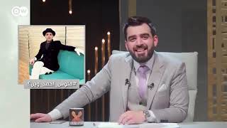 سشوار خمط فلوس أحمد البشير