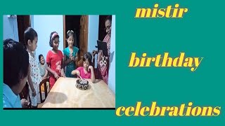 মিষ্টির জন্মদিন পালন ❤️🎂(Mistir birthday celebration)