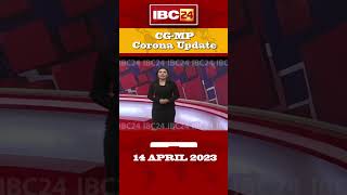 Covid Update : Chhattisgarh- MadhyaPradesh Corona Update 14 April 2023