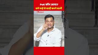 Major Gaurav Arya ने पाकिस्तान की हरकतों की ऐसे ली चुटकी #shorts  #pakistannews