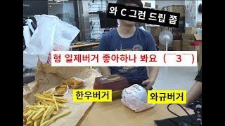 토요일의 Vlog-여자친구한테 들키면 안되는 선물 /빡빡이로 돌아온 No5  /지포스 3090/뭔가 보였다면 착각입니다 (￣ー￣;)ゞ