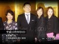 杉本建設様50周年記念映像　オープニング～沿革