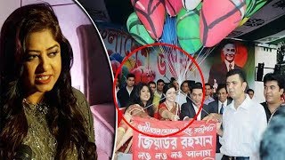 তারেক রহমানের সঙ্গে সেই ছবি নিয়ে যা বললেন মৌসুমী !! BD Actress Mousumi In Politics