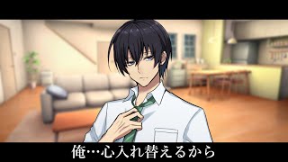 【甘々】彼女をないがしろにしすぎて別れを切り出される彼氏【シチュエーションボイス/女性向け】