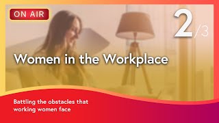 【當日免費】 (05/17) Women in the Workplace  職場女性