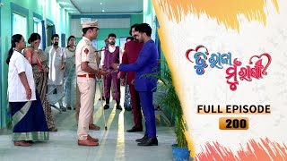 Tu Raja Mu Rani | Full Ep - 200 | 20th Jan 2025 | TarangTV | Tarang Plus