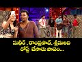 Sudigali Sudheer Top 5 Skits | Extra Jabardasth | 13th November 2024 | Ram Prasad, Srinu | ETV