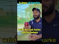 how to bowl an inswinger shorts cricketshorts cricketcoaching leatherball 5steps bmccricket