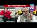 pm modi ने की mann ki baat 2018 को बताया उपलब्धियों भरा साल pm modi news today news live