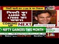 nifty पहली बार निकला 17 000 के पार nifty bank सुस्त kamai ka adda cnbc awaaz