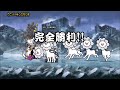 ウニバーサンスタジオ ＥＸ１種 にゃんこ大戦争 ハリーウッド帝国 星４（星３、２）