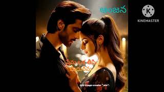 ప్రేమ ఒక తీపి మధురిమా❤️ episode 12 Romantic story