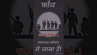 फौज में जाना है ⚔️#follow #army #agniveergirls #viralvideos #like #reels #shorts #youtubeshorts