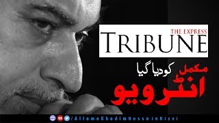 Express Tribue | Complete Interview | Allama Khadim Hussain Rizvi 2018 |
