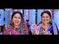 singardani chhoti hay daiya daiya alka priyanka singh devra bhail deewana bhojpuri hit songs