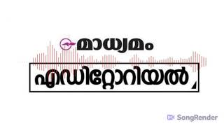 ശബ്ദം: റസീന ജുനൈദ് - വിഷയം: അതിർത്തിയിൽ സംഭവിക്കുന്നത്