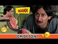 বেচারার ঘটি বাটি সব চাটি হয়ে গেল গো !! | Priyanka | Rahul | Kanchan | Comedy Scene | Eskay Movies