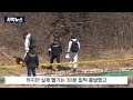 자막뉴스 영월 헬기 추락으로 2명 사망 2023. 3. 15 원주mbc