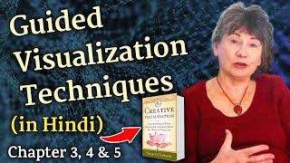 Guided Meditation Visualization Technique in Hindi | Creative Visualization Book Summary