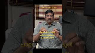 ആ സ്കൂൾ പ്രിൻസിപ്പൽ ഒരു കൊഞ്ഞാണൻ ഭീരു വേറെ വല്ല പണീം നോക്ക് #malayalam #24news #asianet