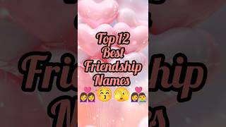 top 12 best friendships names 💗😘 comment your names #top #best #friendship #ytshortsindia #youtube