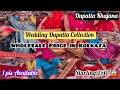 Dupatta Collection | Borobazar CHEPEST Lehenga , Dupatta Collection | Borobazar Kolkata |