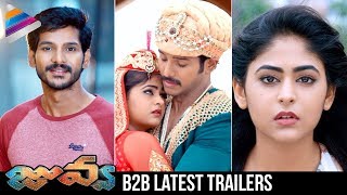 JUVVA Movie B2B Trailers | Ranjith | Pallak Lalwani | MM Keeravani | #Juvva | Latest Telugu Trailers