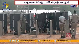 ప్రధాని మోదీ పర్యటనకు ఏర్పాట్లు పూర్తి | Arrangements For PM Modi’s Visit to Vizag