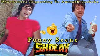 Dharmendra Requesting To Amitabh Bachchan | Funny Scene From Sholay Hindi Movie