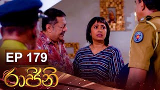 Raajini ( රාජිනි ) | Episode 179 02nd December 2022