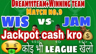 WIS vs JAM,WIS vs JAM dream11,WIS vs JAM dream 11 team,Best team for dream11 today match 🔥