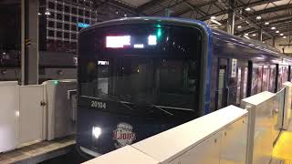 西武鉄道20000系