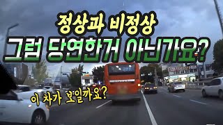 8502회. 정상과 비정상 그럼 당연한거 아닌가요?