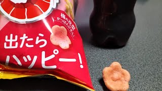 激レア!出たらハッピー!かっぱえびせんで梅の花形、出現です☺️🌟