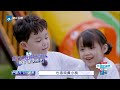 【ep7】 袁成杰 陈芊芊 夫妻档惊喜加盟成长营 育儿经验up up！ 人类幼崽 与大自然大作战 惊喜不断！《不要小看我》 full 20210815 浙江卫视官方hd