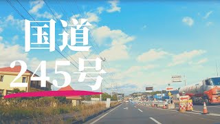 【車載動画】ひたちなか市 ファッションクルーズ~コストコ~河原子~日立市６号バイパス 4K 2023