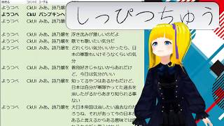 【文章系Vtuber クラン】小説の時間