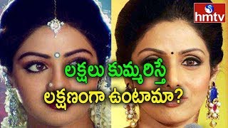 యువత లో పెరిగిపోతున్న ప్లాస్టిక్ సర్జరీల పిచ్చి | Demate #3 | Is Plastic Surgery Good or Bad? | hmtv