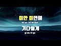 tj노래방 트랄랄라 유브이 tj karaoke