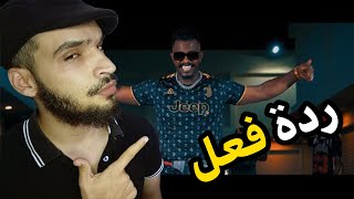 Hleem Taj Alser X DJ ALOO - Login | حليم X ردة فعل على دي جي علو - تسجيل دخول