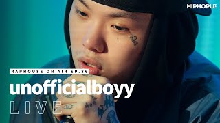 언오피셜보이(unofficialboyy) - 돈내 \u0026 mmm (LIVE) / RAPHOUSE ON AIR [EP.86]